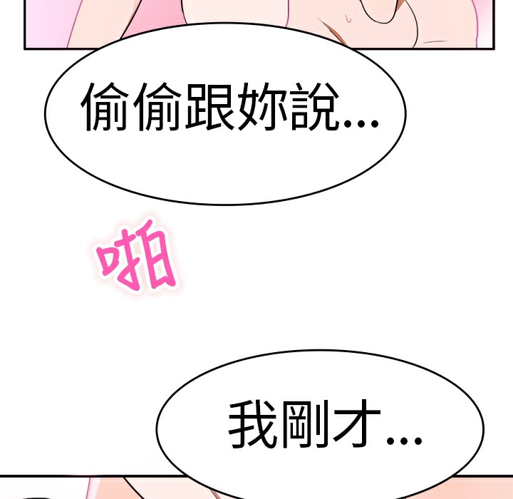 55P - 品尝欧爸