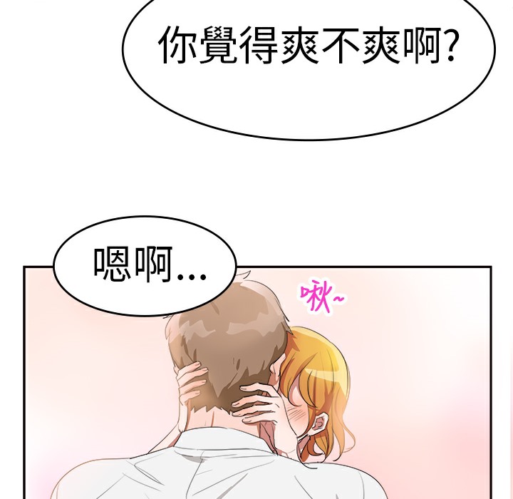 5P - 品尝欧爸