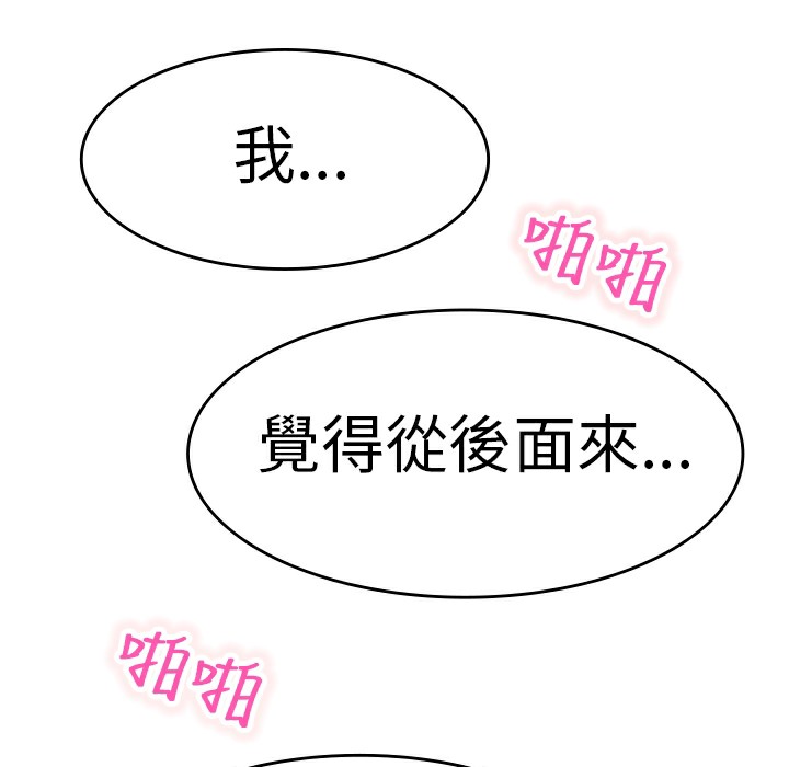 68P - 品尝欧爸