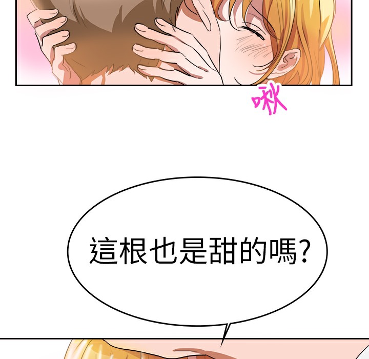 7P - 品尝欧爸