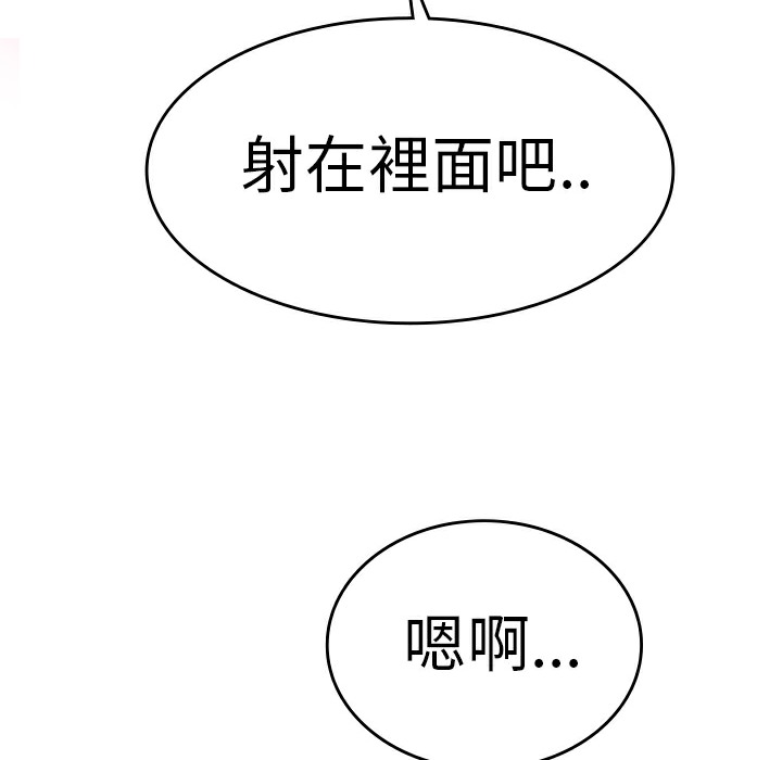 74P - 品尝欧爸