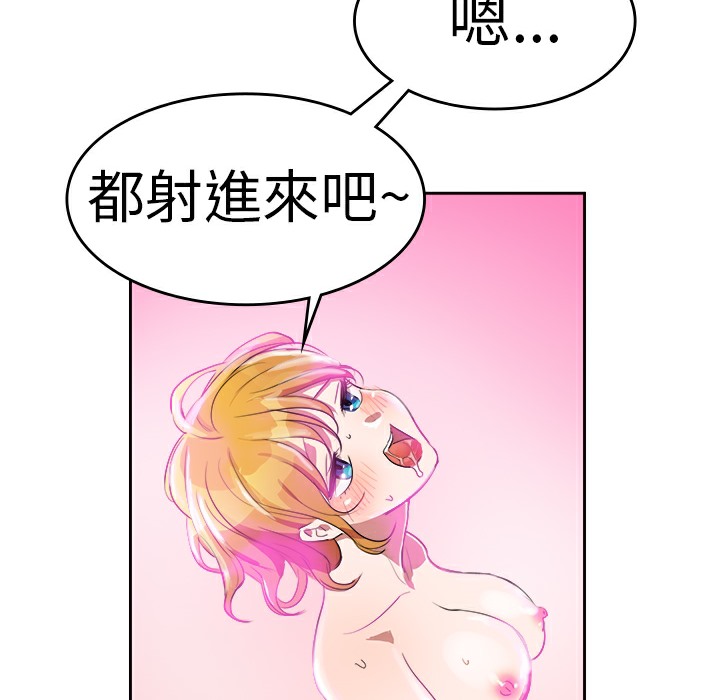 77P - 品尝欧爸