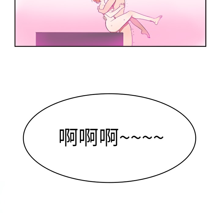 79P - 品尝欧爸
