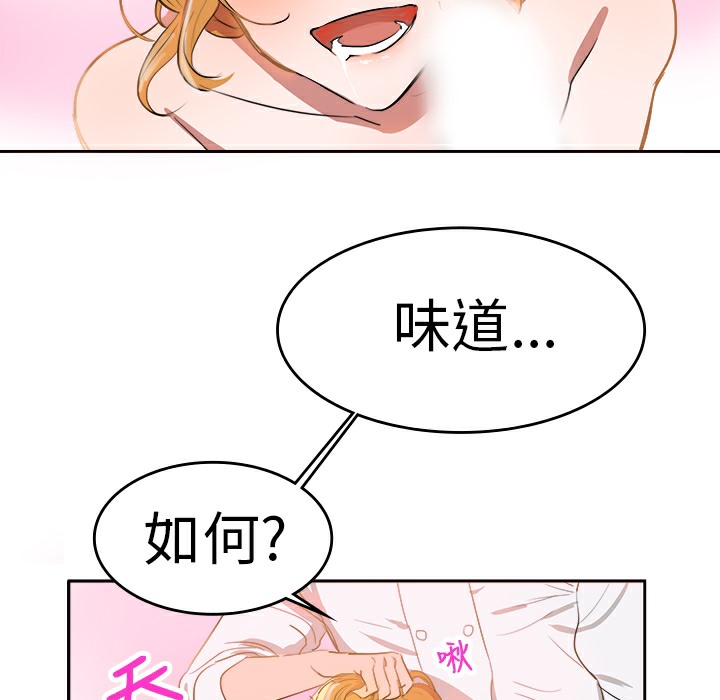 9P - 品尝欧爸