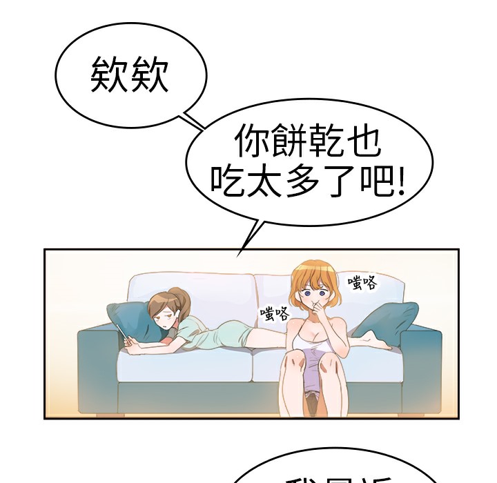 10P - 品尝欧爸