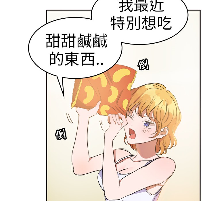 11P - 品尝欧爸