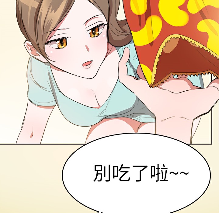 13P - 品尝欧爸