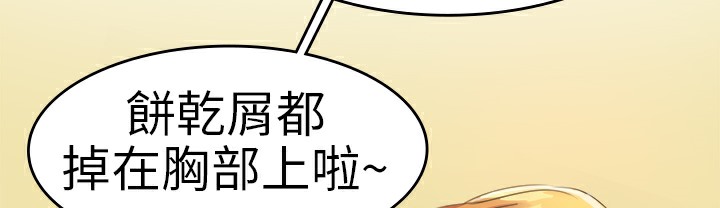 14P - 品尝欧爸