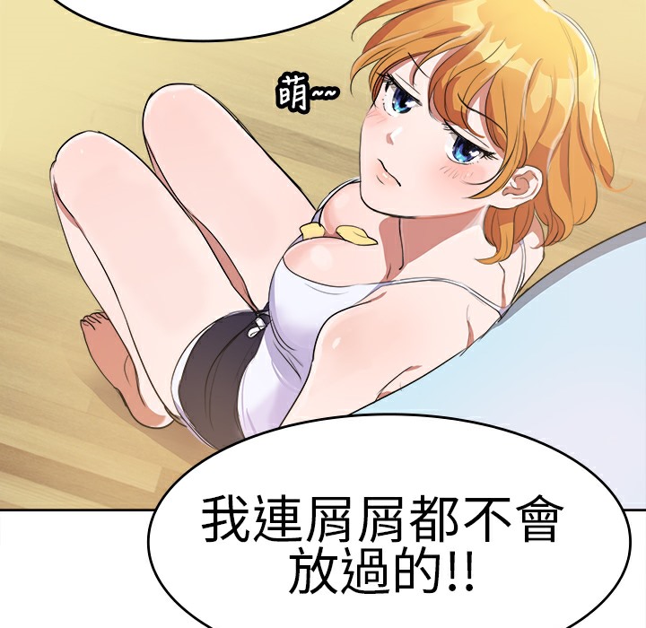 15P - 品尝欧爸