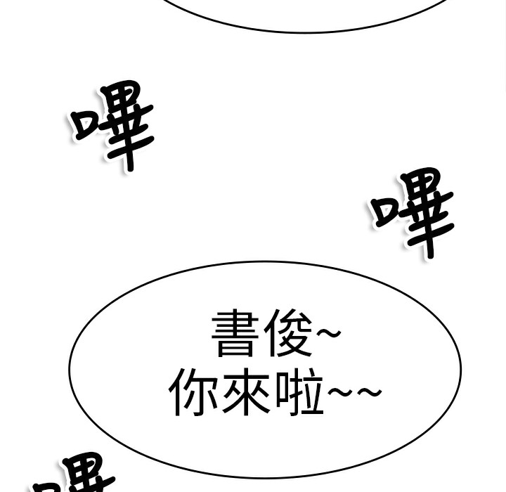 16P - 品尝欧爸