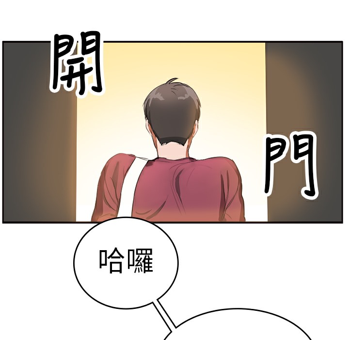 18P - 品尝欧爸