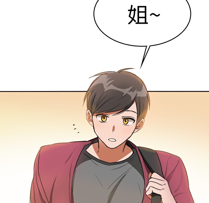 19P - 品尝欧爸