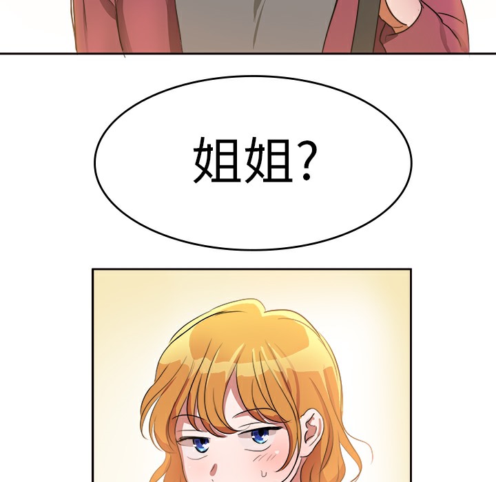 20P - 品尝欧爸