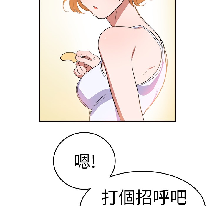 21P - 品尝欧爸