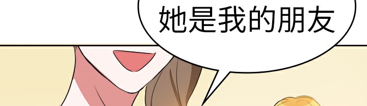 22P - 品尝欧爸