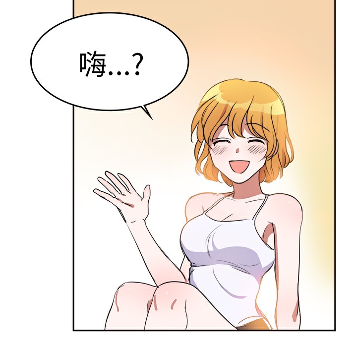 24P - 品尝欧爸
