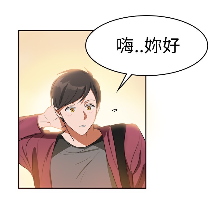 26P - 品尝欧爸