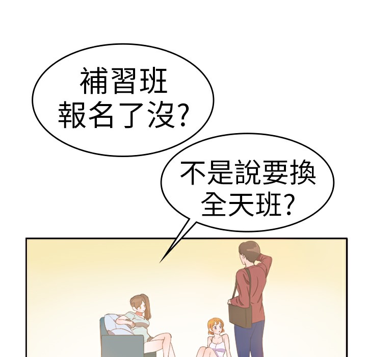 28P - 品尝欧爸