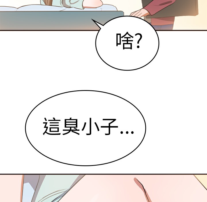 31P - 品尝欧爸