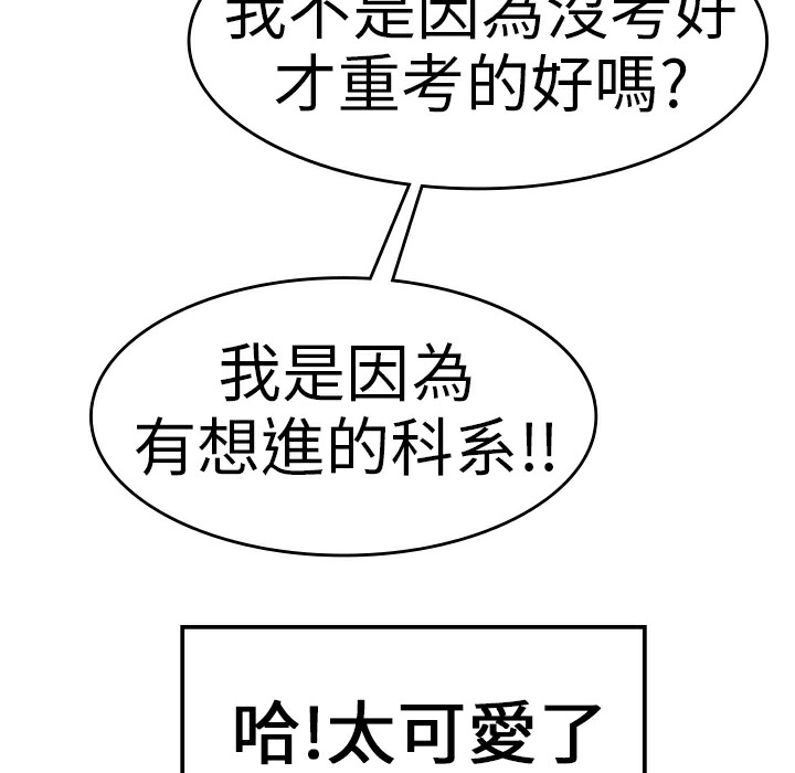 35P - 品尝欧爸