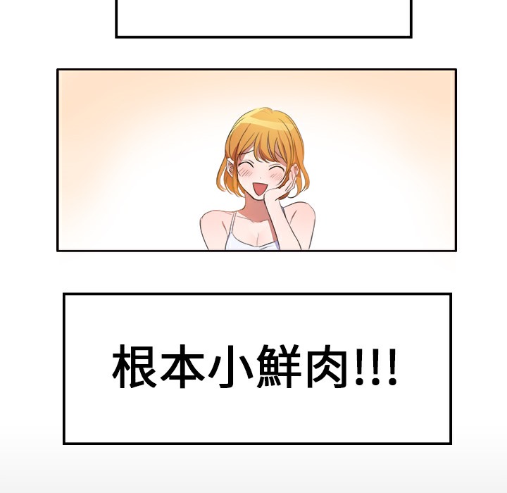 36P - 品尝欧爸