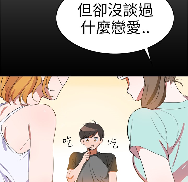 39P - 品尝欧爸