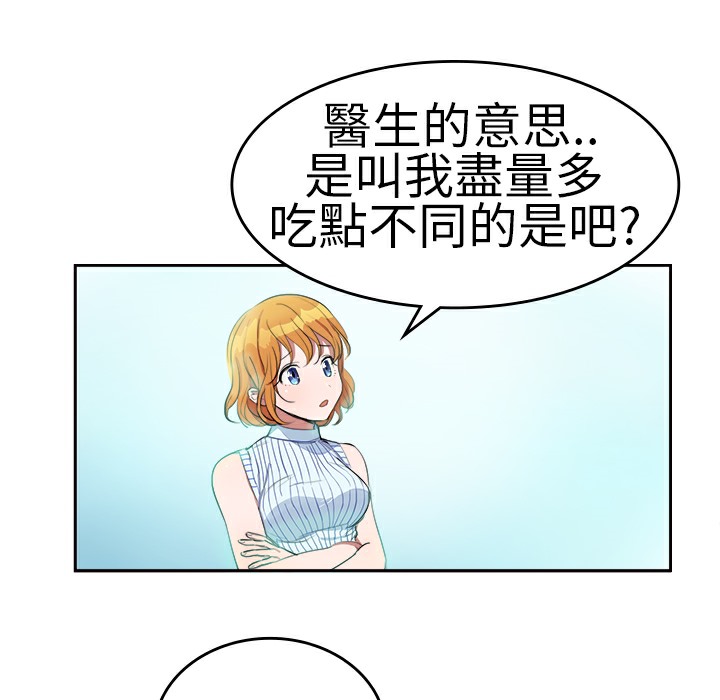 3P - 品尝欧爸