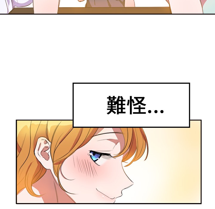 40P - 品尝欧爸