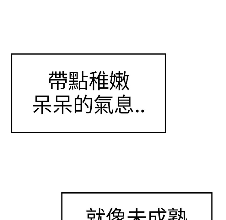 42P - 品尝欧爸