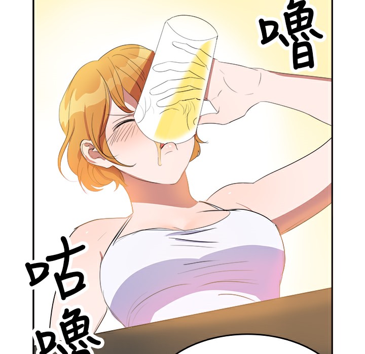 45P - 品尝欧爸
