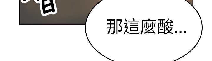 46P - 品尝欧爸