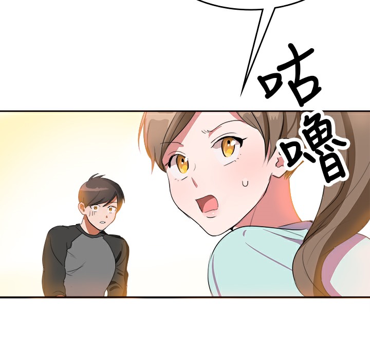 47P - 品尝欧爸