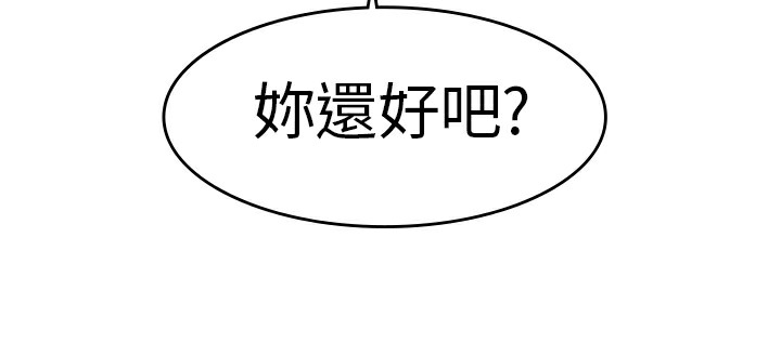 49P - 品尝欧爸