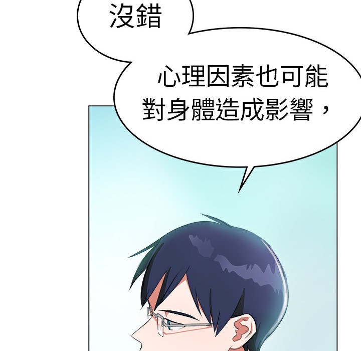 4P - 品尝欧爸