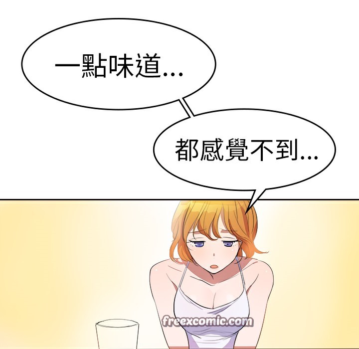 50P - 品尝欧爸