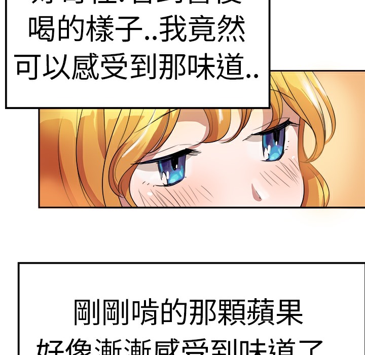 53P - 品尝欧爸