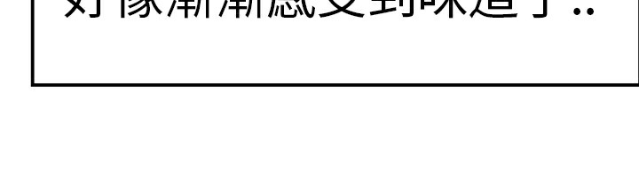 54P - 品尝欧爸