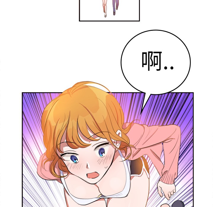 59P - 品尝欧爸