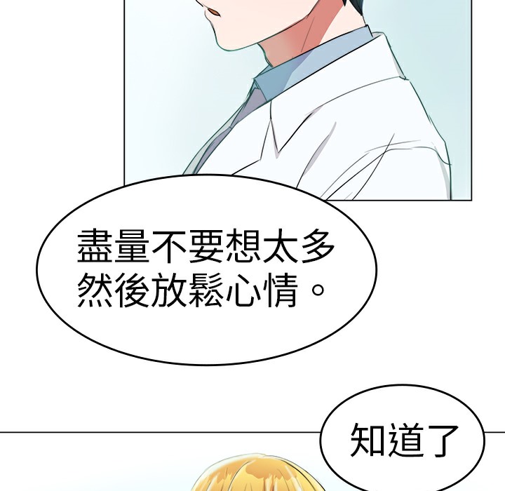 5P - 品尝欧爸