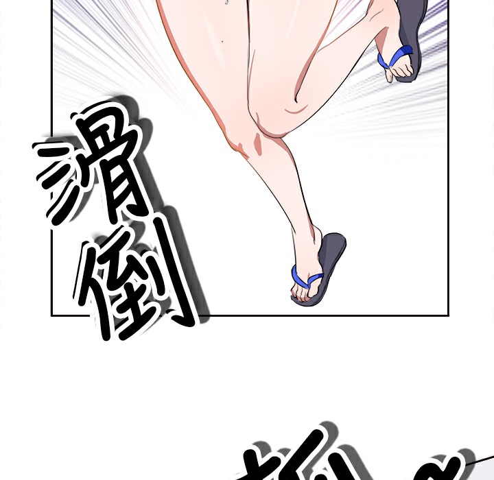 60P - 品尝欧爸