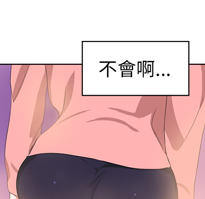 68P - 品尝欧爸