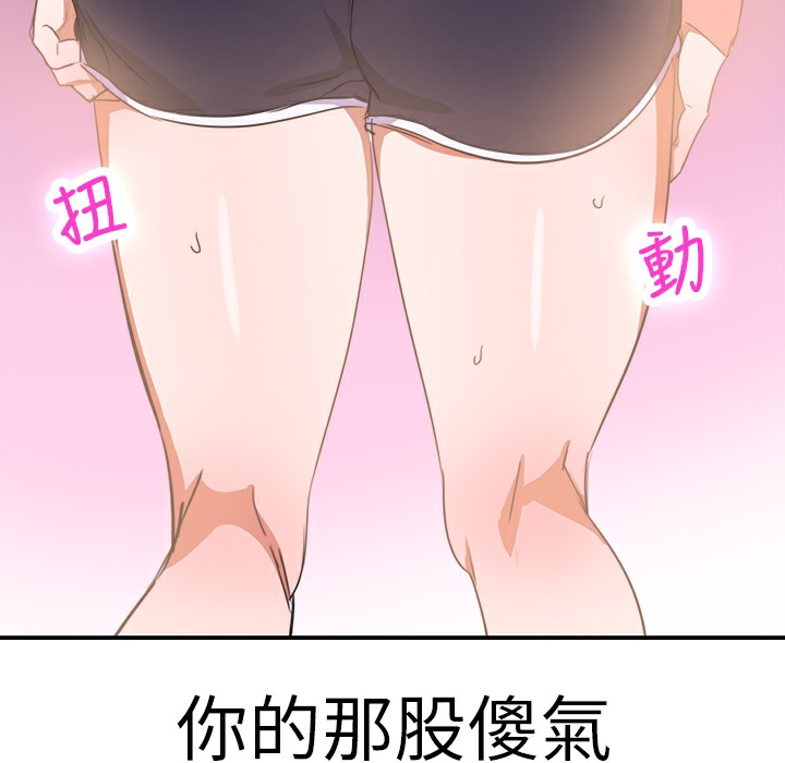 69P - 品尝欧爸