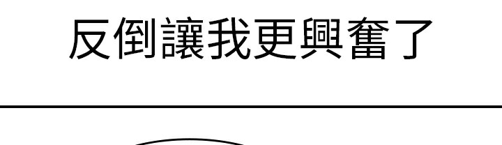 70P - 品尝欧爸
