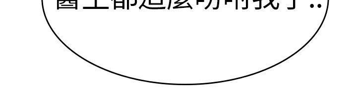 7P - 品尝欧爸