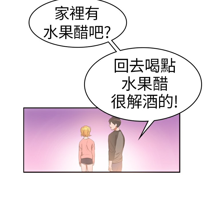 71P - 品尝欧爸