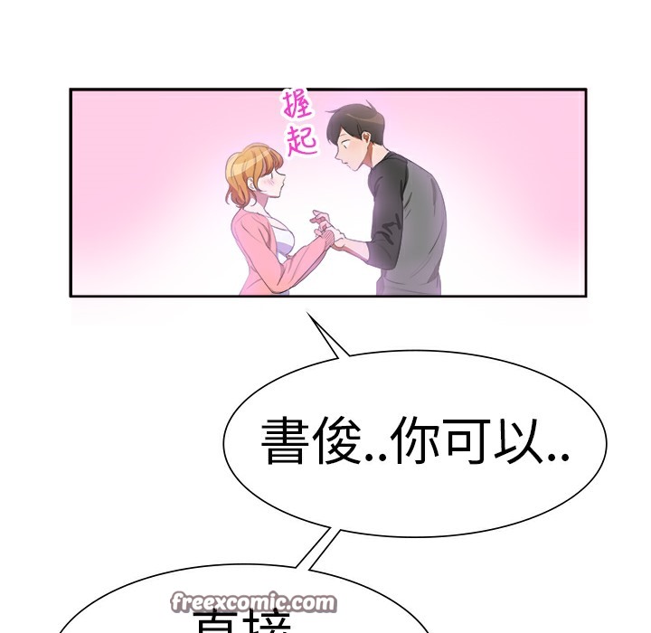 75P - 品尝欧爸