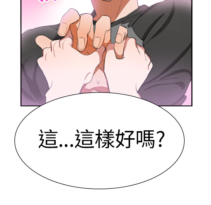 77P - 品尝欧爸