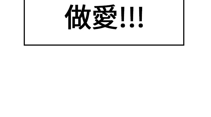 84P - 品尝欧爸