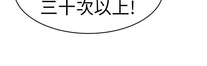 102P - 品尝欧爸