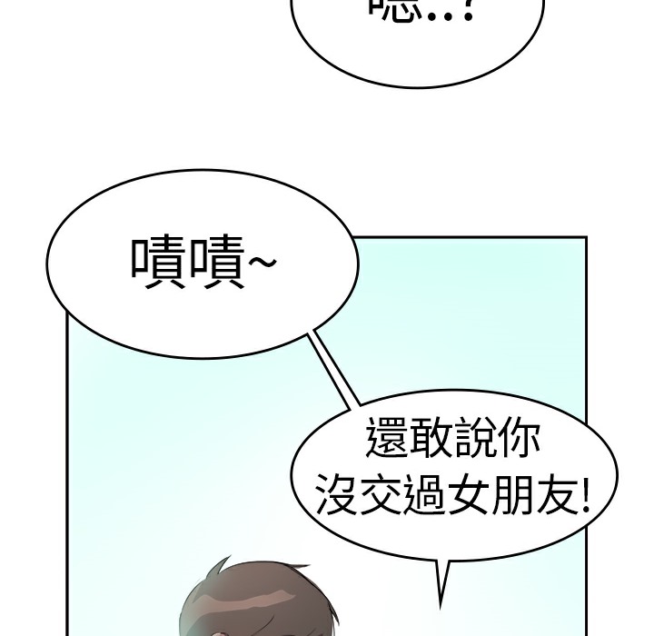 13P - 品尝欧爸